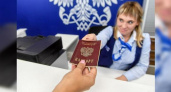 Как новороссийцы могут получить или поменять паспорт во время карантина