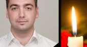 На 30-м году жизни скончался депутат городской Думы Новороссийска Дмитрий Монастырский