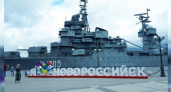 Метеорологи рассказали о погоде в Новороссийске в День города