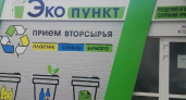 Экопункт в Новороссийске больше не принимает стекло: можно сдавать только пластик и макулатуру