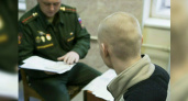Более 100 парней уклоняются от армии в Новороссийске