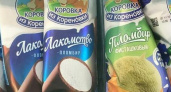 "А летом будет еще дороже?!": новороссийцы шокированы ценами на кубанское мороженое