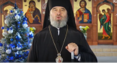 Епископ Новороссийский и Геленджикский Феогност поздравил всех православных христиан с Рождеством