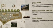 Скалодром, туннель и светящиеся качели: на набережной Новороссийска началось строительство детской площадки за 13 миллионов рублей