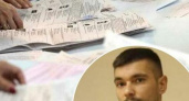 «Уровень агрессии, как на борцовском ковре!»: активист из Новороссийска провел честные выборы на участке, где работал членом комиссии, и рассказал об их результатах