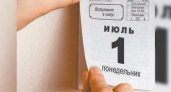Для тех, кто пропустил: какие изменения вступили в законную силу с 1 июля?
