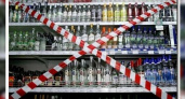 В России предлагают запретить скидки и акции на алкоголь