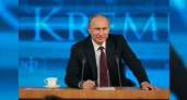 Сегодня Владимир Путин проведет ежегодную пресс-конференцию