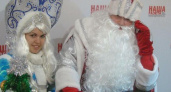 "Алло, это Дед Мороз?": в НАШЕЙ в Новороссийске прошла прямая линия с новогодним волшебником
