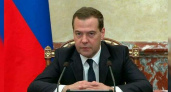 Дмитрий Медведев: «В России не планируется повышение налогов до 2018 года»