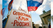 Отрицание итогов крымского референдума хотят приравнять к экстремизму
