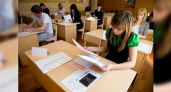 Готовимся к ЕГЭ: какие новшества ожидают новороссийских выпускников на экзаменах?