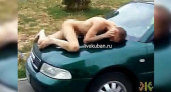 В Краснодаре голый мужчина на капоте автомобиля разговаривал с кем-то, приложив ладонь к уху