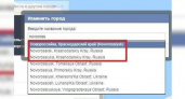 Facebook игнорирует просьбы пользователей исправить ошибку в написании названия города Новороссийск