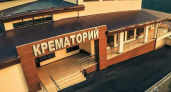 Как достойно проводить близкого в последний путь: в Новороссийске открылся крематорий