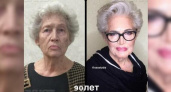 В Краснодаре 90-летняя женщина выглядит словно голливудская дива