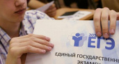 Стало известно расписание ЕГЭ на 2017 год
