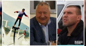 Рекорд флайбордистов, обещания Синяговского и спасение моряков: чем запомнилась неделя в Новороссийске?