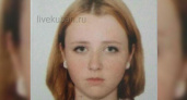 На Кубани вторую неделю разыскивают 16-летнюю школьницу