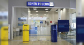 В праздники Почта России меняет режим работы