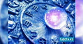Гороскоп на неделю с 14 по 20 ноября 2016 года
