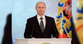 Поручение Федеральному Собранию: Владимир Путин рассказал, как мы будем жить в ближайшие годы