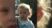 В Новороссийске пропала 2-летняя девочка
