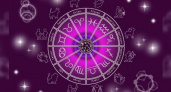 Гороскоп на неделю с 5 по 11 декабря 2016 года