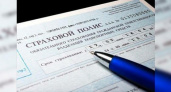 На Кубани страховщики хотят повысить цену ОСАГО в три раза