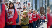 Десятки тысяч новороссийцев собрались выйти на шествие «Бессмертный полк» 9 Мая
