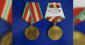 Может ваша? Житель Новороссийска ищет владельца найденной медали «70 лет Вооруженных Сил СССР»