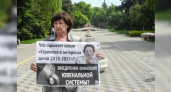 В Новороссийске прошло одиночные пикеты против действий детского омбудсмена Анны Кузнецовой