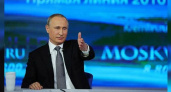 Новороссийцы смогут задать вопрос Владимиру Путину: сегодня состоится прямая линия с президентом России