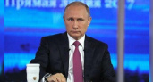 ТОП-5 самых интересных вопросов президенту Владимиру Путину на «прямой линии»