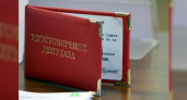 На Кубани 64 депутата лишат полномочий за то, что они не отчитались о своих доходах