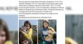 В Новороссийске третьи сутки не могут найти 15-летнюю девочку: новороссийцы обратились за помощью в «Лиза Алерт»