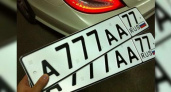 Новороссийцы смогут сами выбирать номера для своих автомобилей