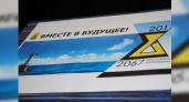 В Новороссийске со дна моря поднимут послание из 1967 года