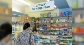 В Новороссийске перестанут продавать антибиотики без рецепта