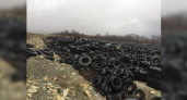 В Новороссийске ликвидировали свалку покрышек площадью 4 гектара