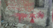 В Новороссийске вандалы разрисовали свастикой «Дворец культуры цементников»