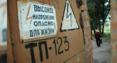В Новороссийске на подстанции мужчину убило током