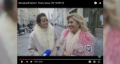 Жительница Новороссийска попала в эфир передачи «Вечерний Ургант» на Первом канале