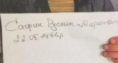 «Сынок отзовись»: в Новороссийске мать разыскивает своего сына