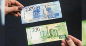В банки Кубани поступили новые купюры номиналом 200 и 2000 рублей