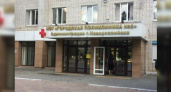 Поликлиника Новороссийска попала в рейтинг самых проблемных медучреждений страны