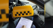 Игры в «шашечки»: в Новороссийске в прошлом году выявили 226 таксистов-нелегалов