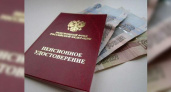 Пенсия новороссийцев будет проиндексирована с 1 апреля
