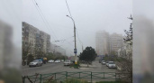 Сегодня Новороссийск покрыт туманом: фоторепортаж НАШЕЙ с городских улиц