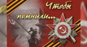 Молодежь Новороссийска может принять участие во Всероссийском поэтическом конкурсе «Поэзия Победы»